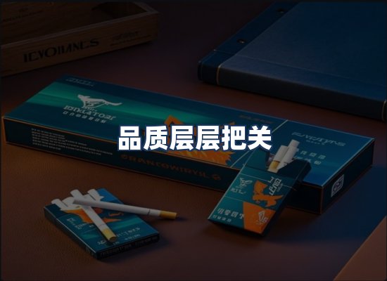 直发优势
